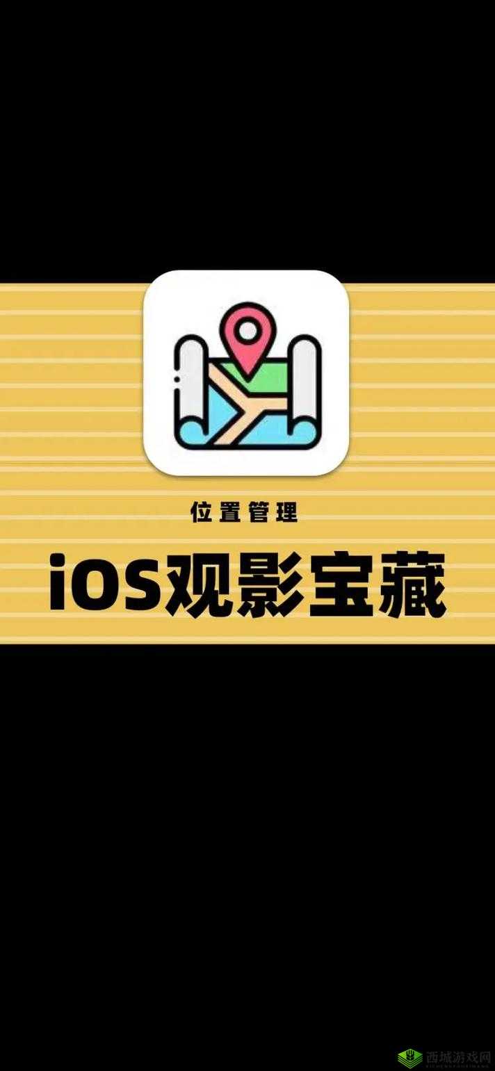 9.1视频极速版安装教程:快速下载与安装步骤详解,轻松享受高清流畅观影体验