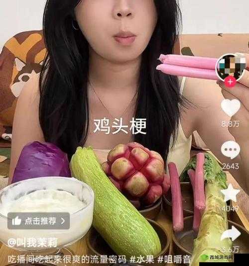 上面膜下边吃是什么新奇操作?带你一探究竟的视频来啦