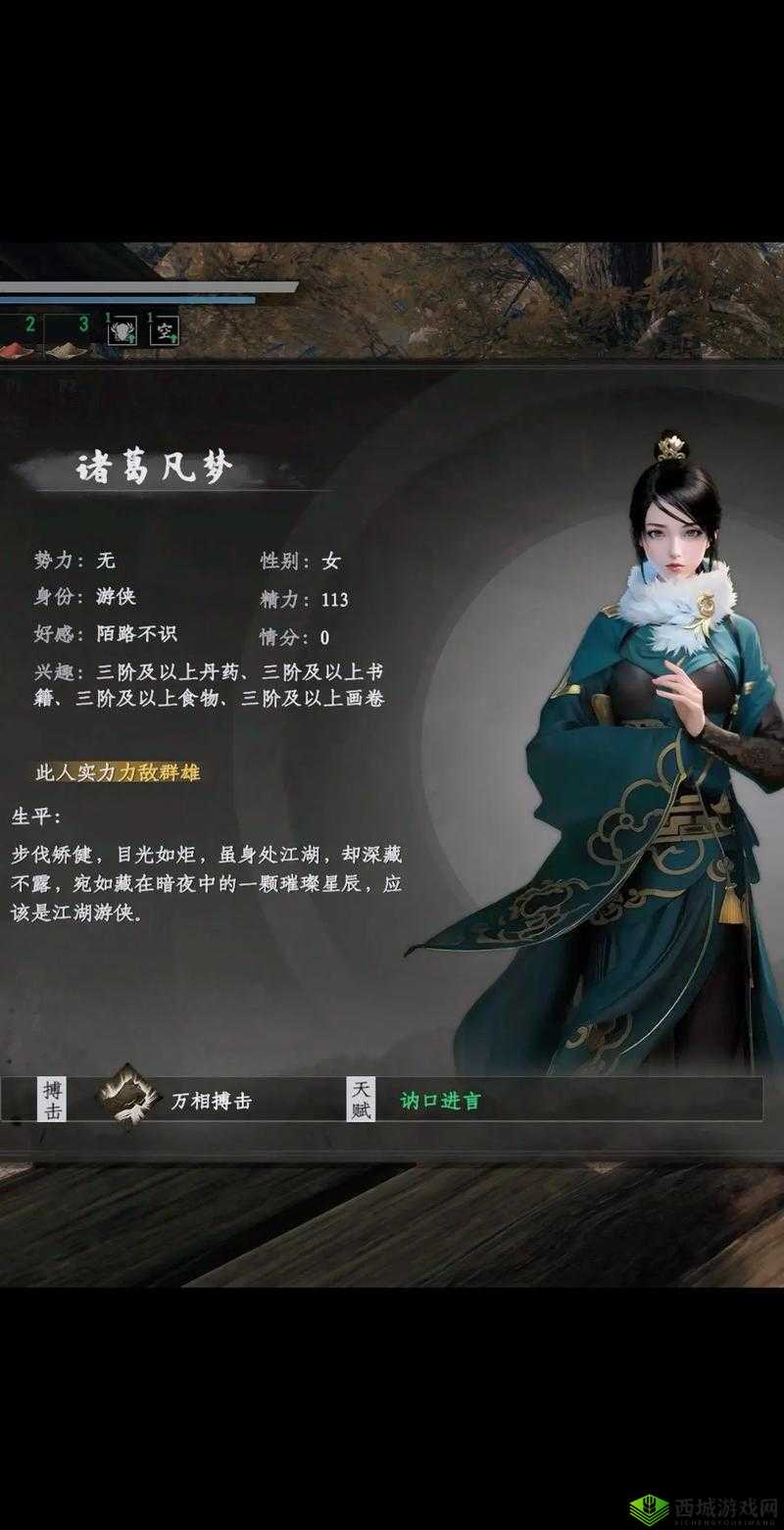 下一站江湖劫火涅槃怎么获得 心法获得方法介绍