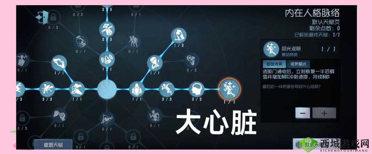 下一站江湖巧匠天赋怎么获得?天赋解锁方法深度解析