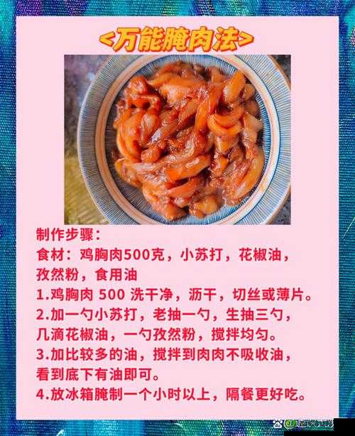 每天醒来都在汆肉中:探索这道传统美食的制作秘诀与健康益处