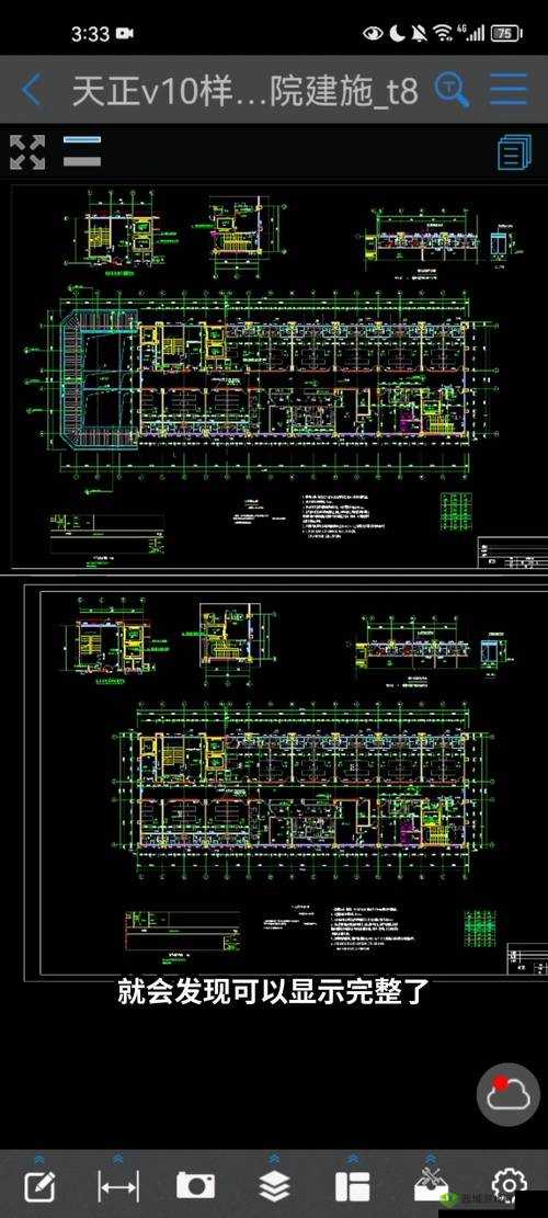 最新CAD免费高清免费观看地址大揭秘,轻松获取完整教程资源