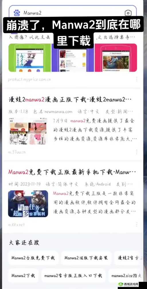 XXXXXL19waswasHD 到底是什么?引发全网热议,快来一探究竟