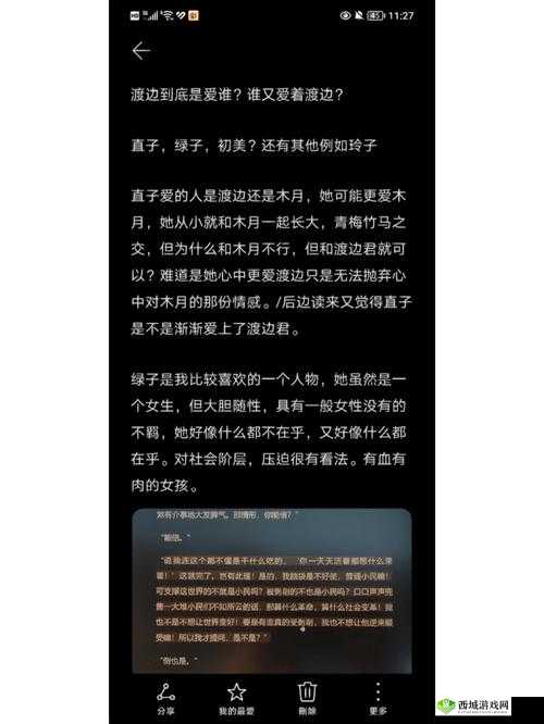 通房 11h 云舒主要功能有哪些？带你全面了解其强大之处