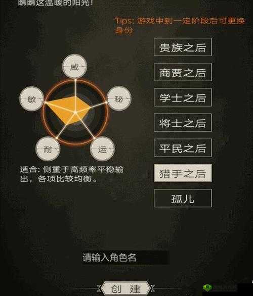 不朽之旅哪个流派比较厉害 强势流派推荐