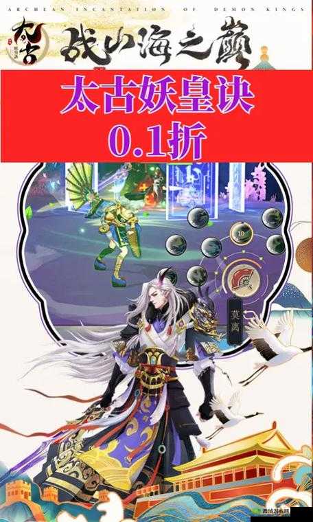 太古妖皇诀魂之秘境深度玩法解析