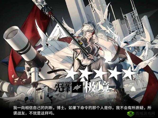 精二和精三有何不同？全面解读两者的差异