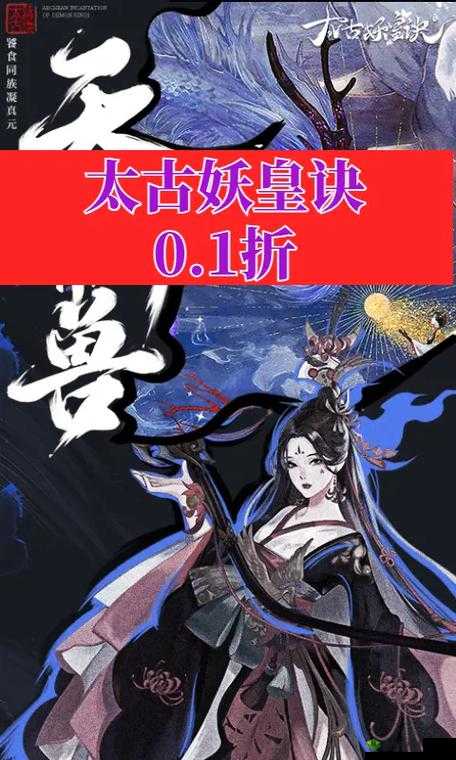 太古妖皇诀妖魂有什么用 妖魂使用方法一览