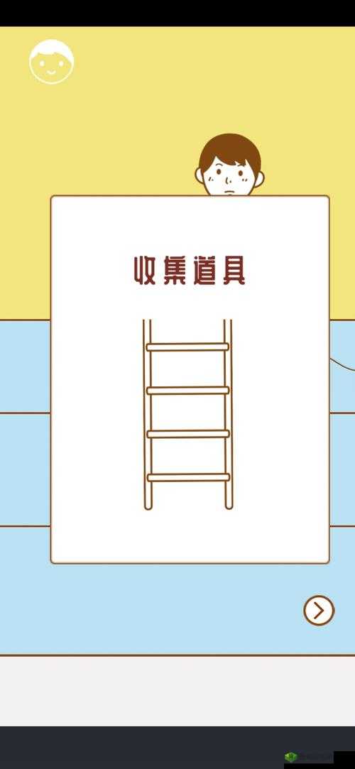 寻找我的女朋友第35关怎么过?游戏通关攻略深度解析