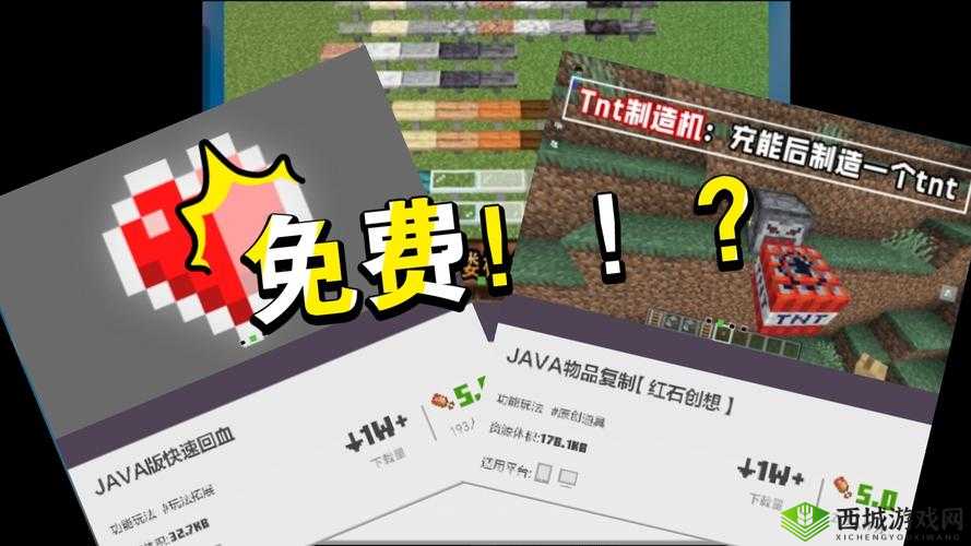 根据十 8 模应用下载,你会得到哪些意想不到的惊喜?