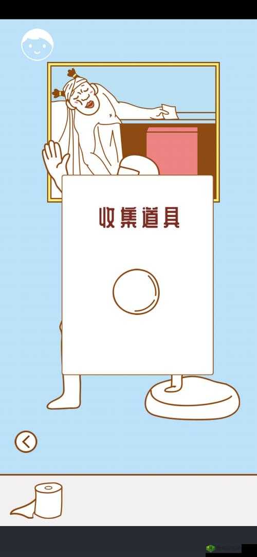 寻找我的女朋友第30关怎么过?游戏通关攻略