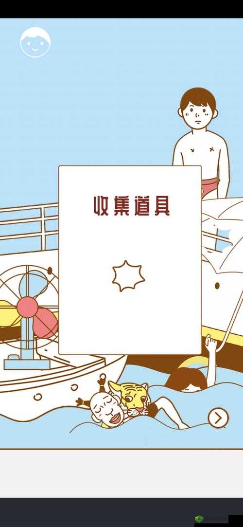 寻找我的女朋友第25关怎么过？游戏通关攻略深度解析