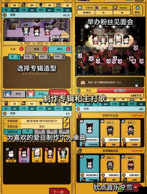 星光创造营怎么玩?新手入坑指南及玩法技巧攻略