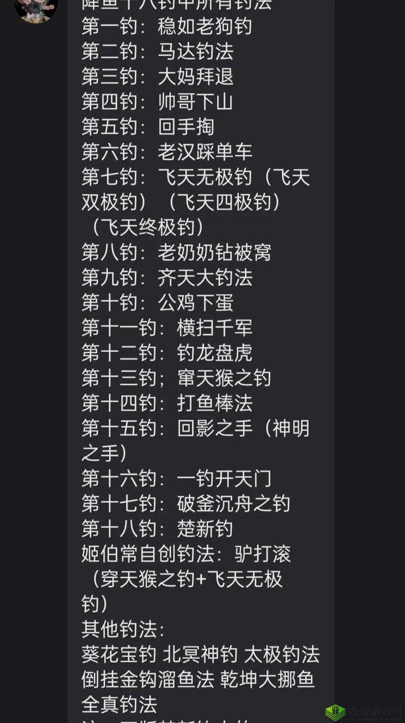 天涯明月刀手游钓鱼全攻略，从收杆到技巧一网打尽