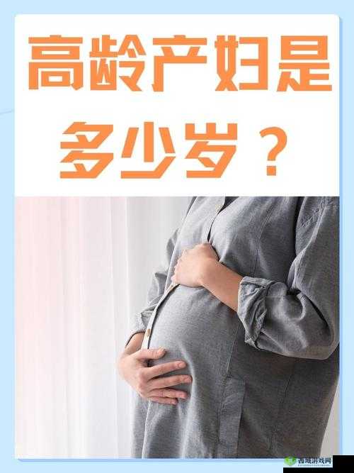 男女生育观念差异：是谁在为催生焦虑？