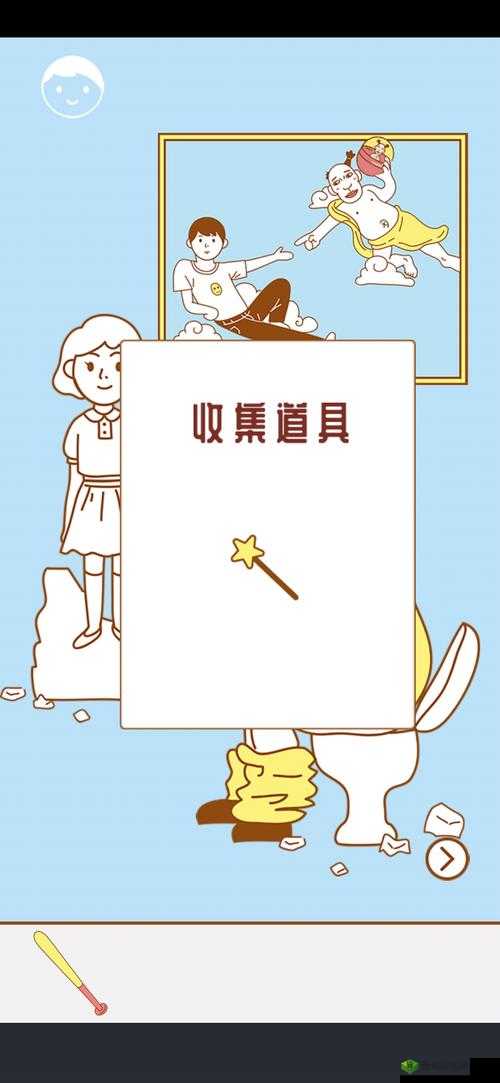 寻找我的女朋友第23关怎么过 游戏通关攻略