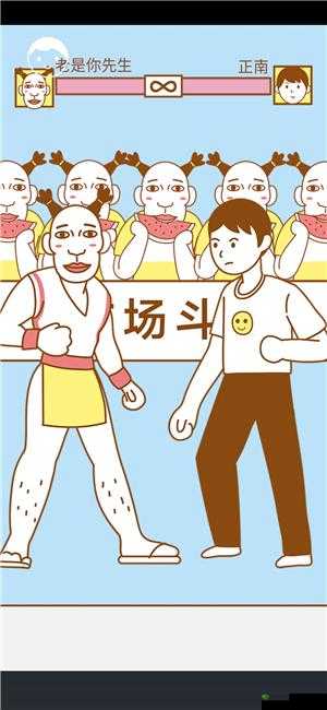 寻找我的女朋友第21关怎么过？游戏通关攻略及未来玩法革命预测