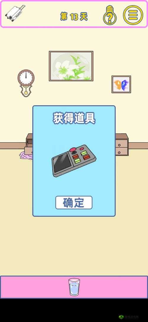 寻找我的女朋友第13关怎么过？游戏通关攻略