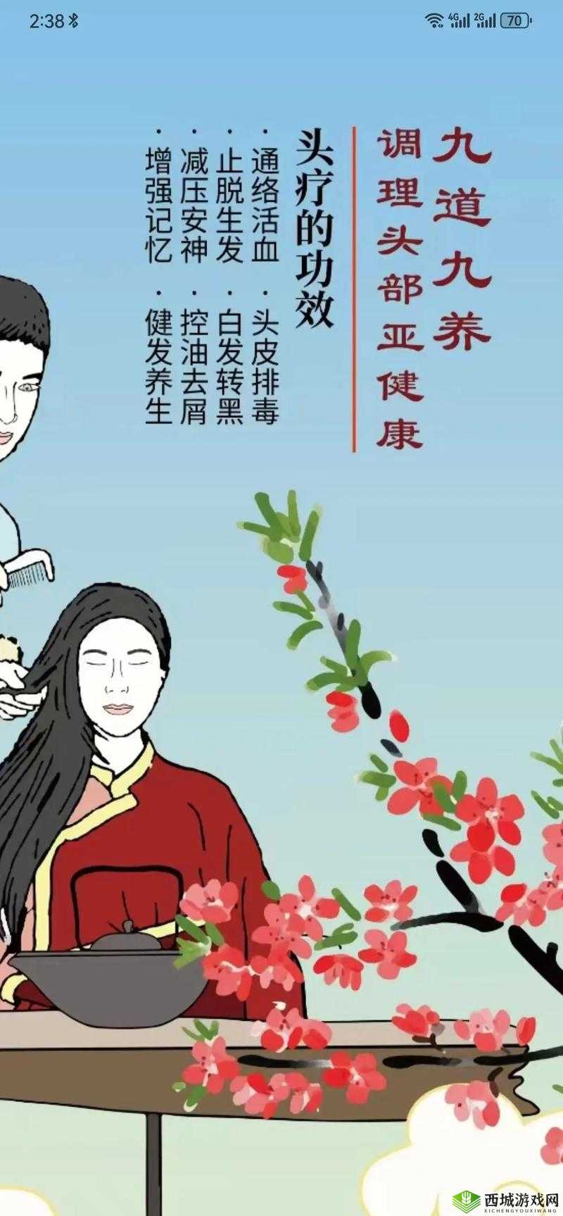 老中医吸咪头排毒？这是什么神奇疗法？其原理和效果究竟如何？