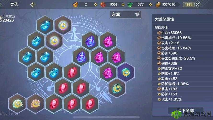 妄想山海定海神针在哪里 详细位置介绍及玩法革命预测