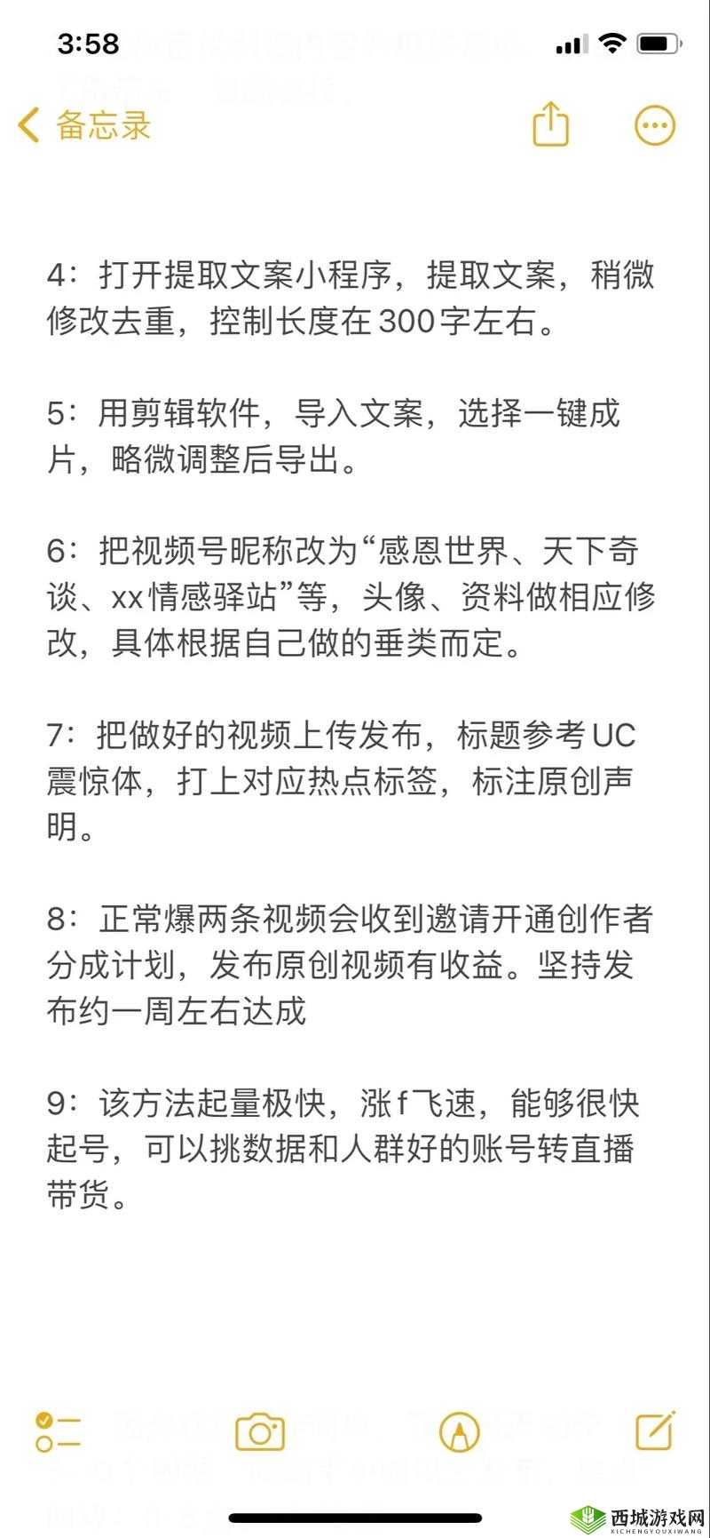 B 站视频推广秘籍大揭秘如何让你的视频脱颖而出?快来一探究竟