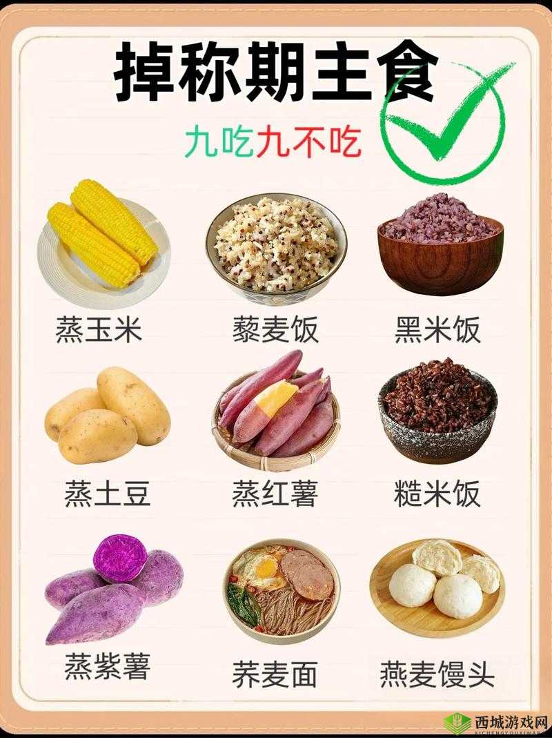 九一吃黑是什么？真的能减肥吗？有没有副作用？