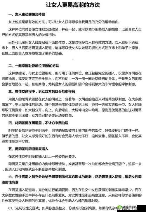 MIYA1173跳转接口如何免费生成高质量?掌握这些技巧让你的内容更易被百度收录