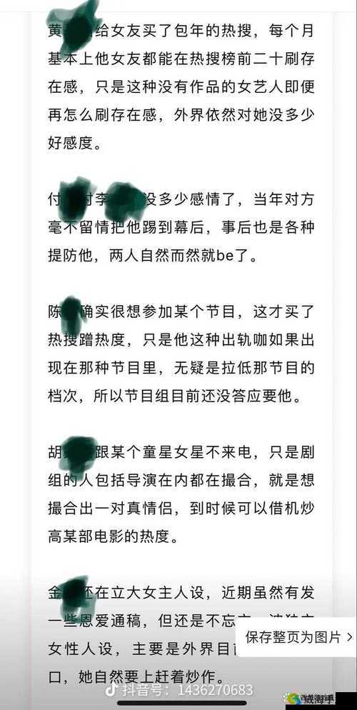 155FUN.黑料入口究竟是什么?为何引发众人关注与热议?一起来探索