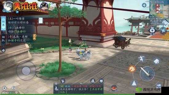 新笑傲江湖绝情花奇遇怎么完成,洛阳奇遇任务攻略全解析