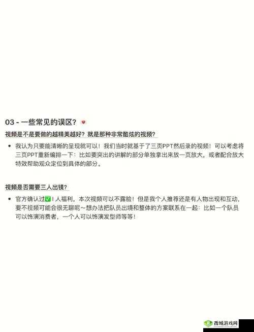 BRANDILOVEMISSIONARYACTION活动全面解析:参与方式、亮点及社会影响力深度探讨