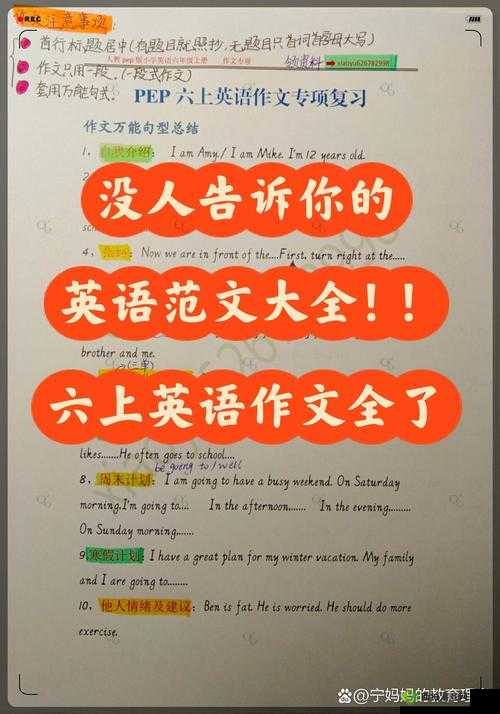 如果你的英语老师没有戴罩子,你应该怎么办?