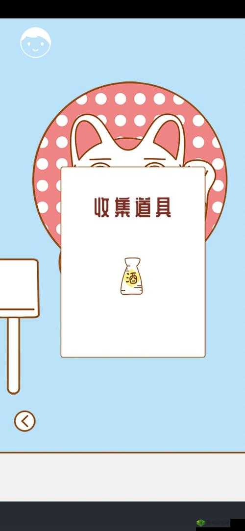 寻找我的女朋友第1关怎么过，游戏通关攻略的资源管理艺术