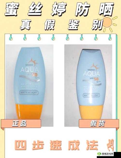 蜜丝婷大草莓和小草莓效果差异大,粉丝真实体验分享,哪款更适合你?