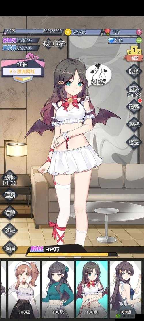 寻找我的女朋友攻略,游戏关卡大全