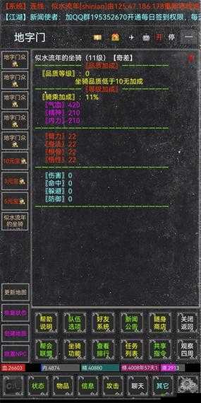 街篮2钻石夺宝值得抽吗?夺宝活动玩法攻略