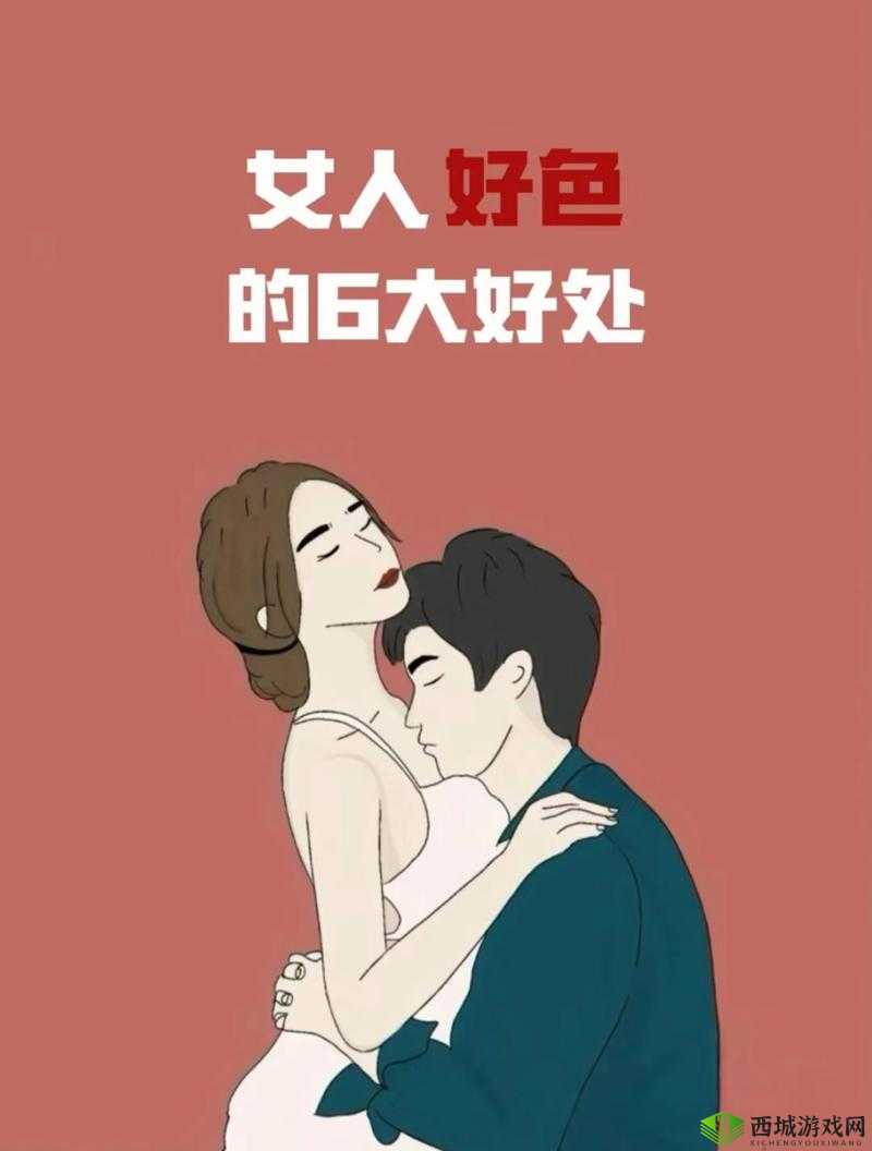 好色 y31 究竟有何独特魅力?为何它如此备受关注?快来一探究竟