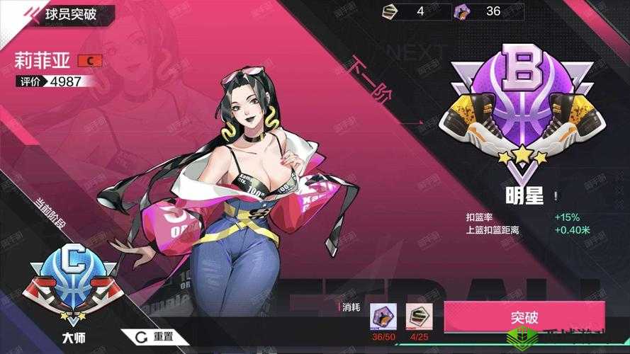 街篮2纪念时装怎么获得,开服时装获取方法详解