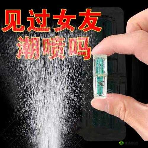 为什么公交性 XXXFree 潮喷如此受欢迎？探究其背后的原因