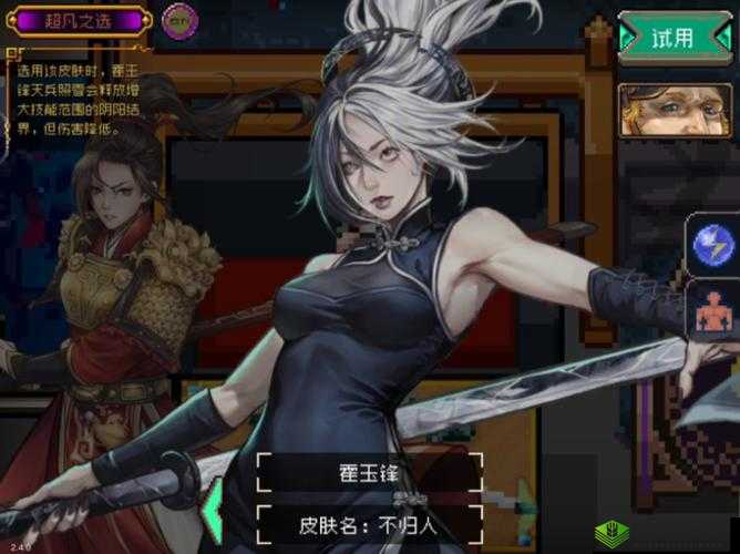 战魂铭人酒馆，永久存在的江湖小憩站