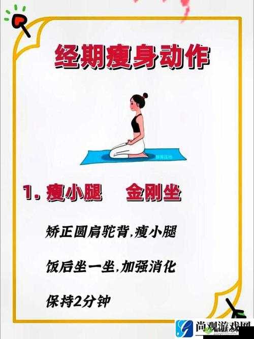 坐着轮流提双腿有什么效果?这样做对身体好吗?