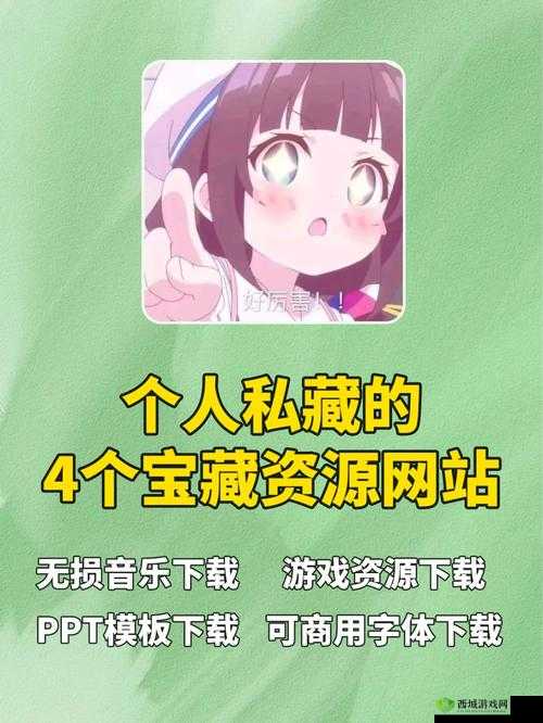 WINDOWSCHANNEL视频-免费使用踩点福利专区：解锁最新资源与实用技巧，提升你的数字体验