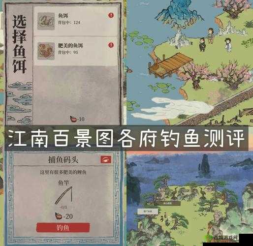 江南百景图桃花村钓鱼在哪?钓鱼位置介绍全攻略
