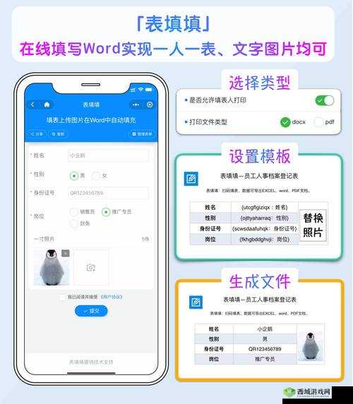请输入具体的关键字,以便我按照要求生成呀