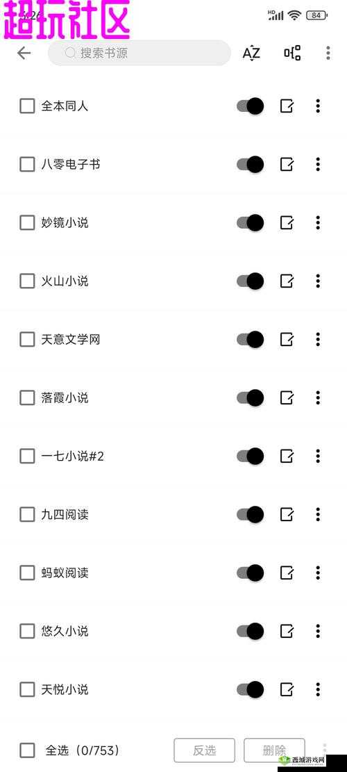 2024男男钙GGY钙站最新资源分享:热门影视、小说、音乐一网打尽,满足你的所有需求