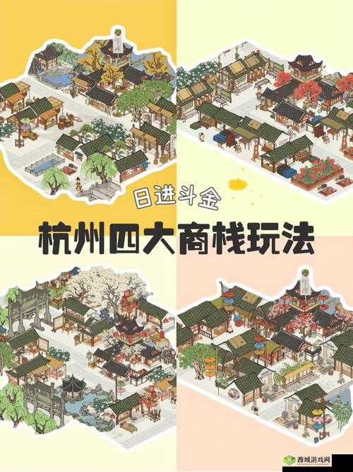 江南百景图野兽骨头在哪?山洞位置及获得方法深度解析