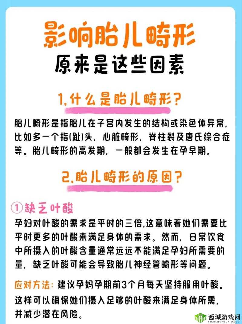 孕妇 WHEELTPE 是什么?对孕妇和胎儿有影响吗?