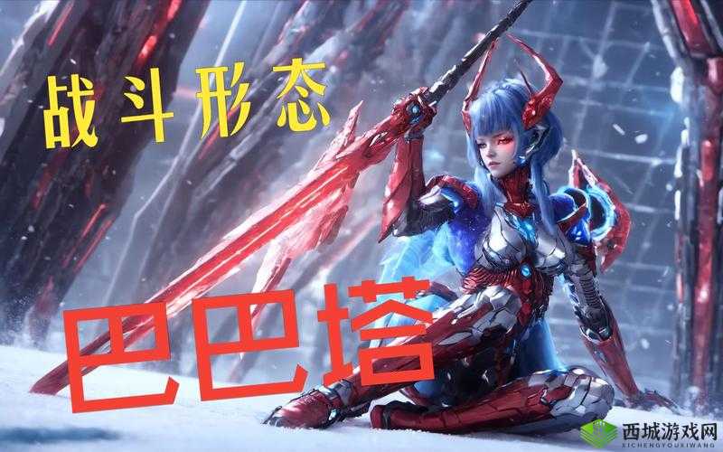 巴巴塔奖励视频全解析:如何通过巴巴塔获取丰厚奖励,详细步骤与技巧大公开