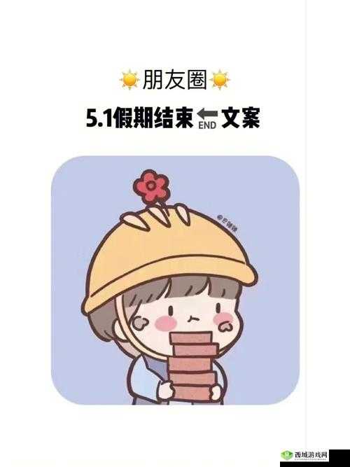 五一假期已经结束,你吃瓜了吗?