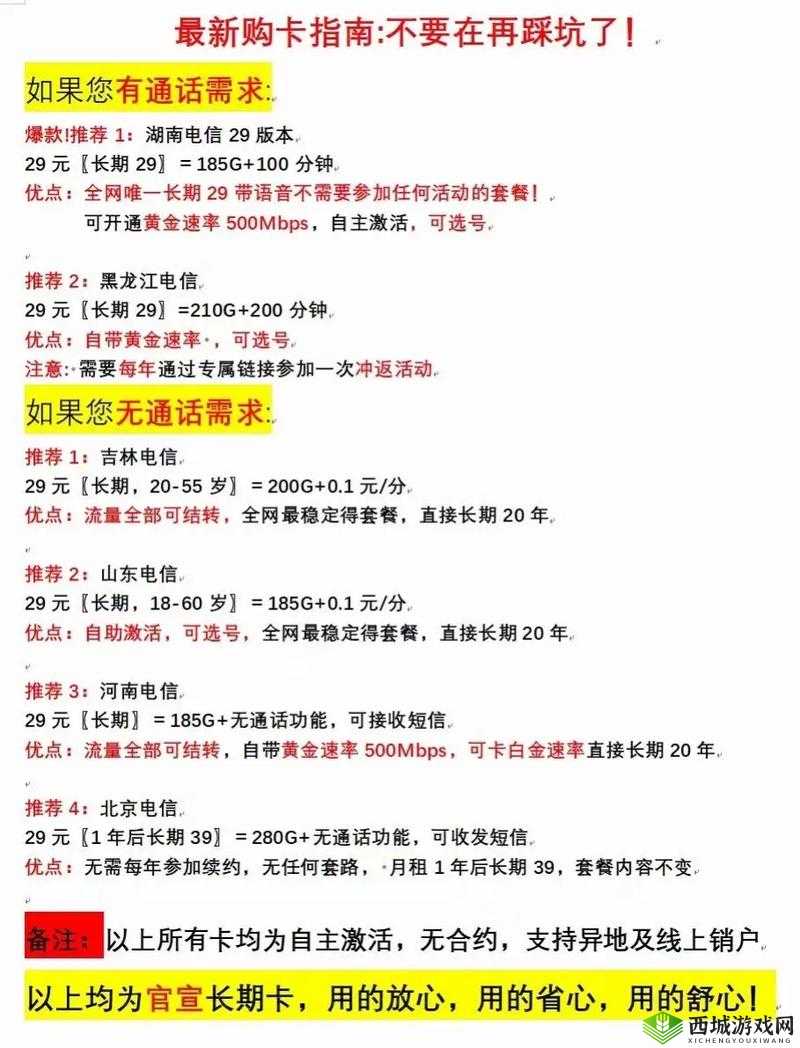 国产一卡2卡3卡四卡精品APP支持定制内容，网友们对此有何看法与疑问？