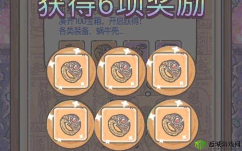 最强蜗牛小丑打折券怎么获得,道具获得途径介绍